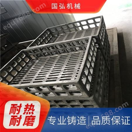 厂家生产加工2520高温铸件料框  热处理钢铸件 来图定制钢铸件 抗氧化 交货快