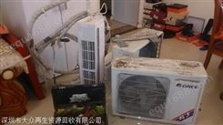 深圳平湖空调回收平湖挂机空调回收快速估价