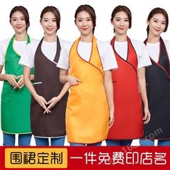 围裙定制logo印字广告超市火锅店厨房时尚奶茶餐饮店工作服订做