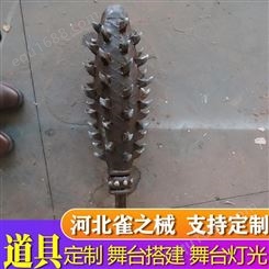 岳阳市 舞台器材搭建 订制雕塑 雀之械厂家设计制作