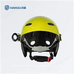 水域救援头盔 常规救援头盔 水面救援头盔 导轨救援头盔