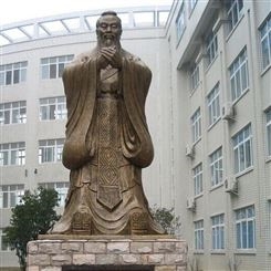 名人雕塑厂家定制广场孔子铜雕摆件 古代文化名人孔子铜像
