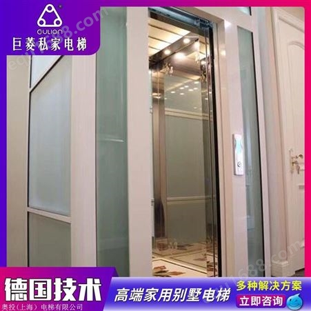 上海黄埔别墅电梯价格 300kg家用小型电梯 Gulion/巨菱