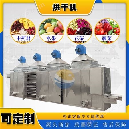 耀邦 海鱼干烘干机 小型海产品烘干房 虾米烘干箱  能耗低
