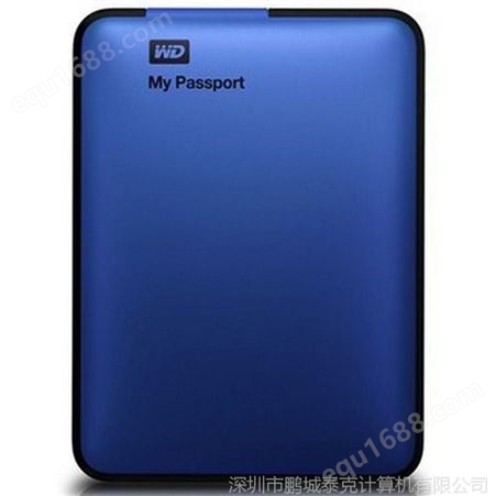 西数2.5寸（WD）My Passport USB3.0 2TB 超便携移动硬盘 蓝色