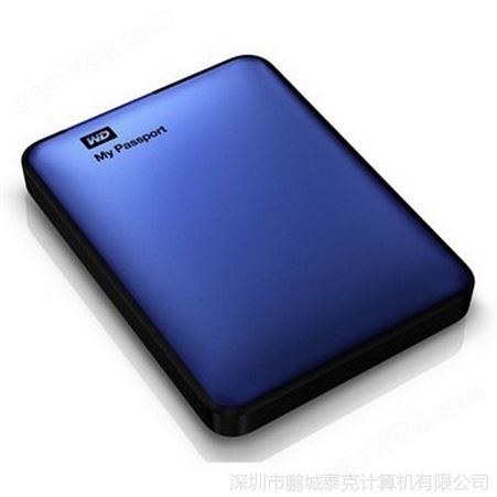 西数2.5寸（WD）My Passport USB3.0 2TB 超便携移动硬盘 蓝色