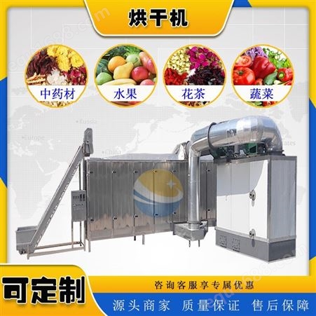 耀邦 海鱼干烘干机 小型海产品烘干房 虾米烘干箱  能耗低
