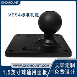 OKD多功能1.5英寸工业VESA标准孔径铝合金万向球头固定支架