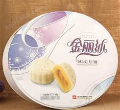 彩色冰皮月饼 郑州金丽沙冰皮月饼