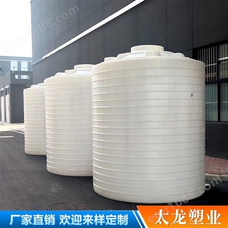塑料水塔 昆明大型污水储水大桶 PE水箱环保水塔 立式塑料水箱生产厂家 pe水塔