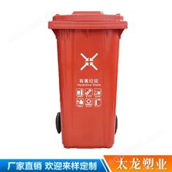 环卫垃圾桶 昆明分类垃圾桶 240L加厚四色分类环卫垃圾桶小区街道户外垃圾桶 可定制 双胞胎垃圾桶