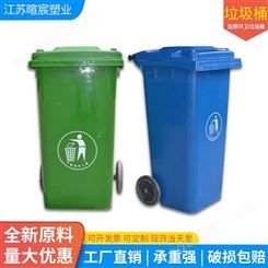 塑料垃圾桶_分类垃圾桶_分类垃圾桶厂家