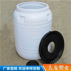 塑料桶 12升化工塑料桶 塑料包装桶堆码桶 加厚12升密封食品桶 定制批发 塑料桶批发