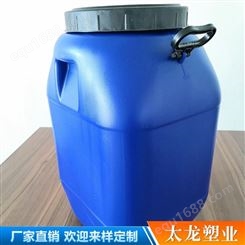 塑料化工桶 太龙塑业 圆形带盖塑料包装桶 密封化工桶涂料桶 定制批发 货源稳定 塑料桶