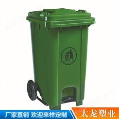 环卫塑料垃圾桶 厂家 定制15升脚踏分类垃圾桶 大号防臭简约干湿分离垃圾桶 塑料垃圾桶