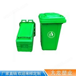 塑料垃圾桶批发厂家 出售户外垃圾桶 公园小区三分类垃圾箱 塑料垃圾桶 分类塑料垃圾桶