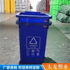 批量生产240升塑料脚踏垃圾桶 分类塑料垃圾桶 户外带盖垃圾桶 按时发货