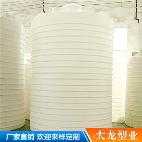 水塔 云南20吨立式PE蓄水罐食品级加厚防腐20立方塑料水塔直销 pe立式水塔