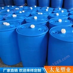 25升带筋化工塑料桶厂家 25公斤加强筋化工塑料桶 25升化工塑料桶厂家