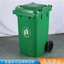 昆明塑料垃圾桶 云南塑料组合分类垃圾桶 昆明大号垃圾箱 垃圾桶价格表 环卫塑料垃圾桶