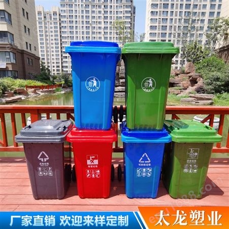 干湿分类垃圾桶 双胞胎垃圾桶 云南组合式垃圾桶 分类脚踏带盖垃圾桶 规格颜色可定制 环卫塑料垃圾桶