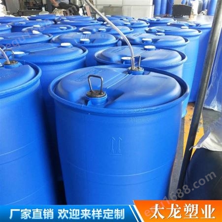 蓝色化工桶 多种规格20升塑料桶 涂料桶 塑料化工桶油漆带盖圆桶原料包装桶10/15/30公斤 化工塑料桶