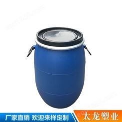 批发工业化工用桶100L升容量 有其他型号密封强价格实惠 长期供应
