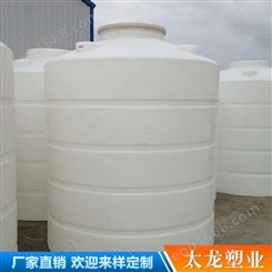  8000L加厚塑料水塔 水箱 多种规格可选 欢迎咨询订购
