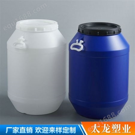 25升带筋化工塑料桶厂家 25公斤加强筋化工塑料桶 25升化工塑料桶厂家