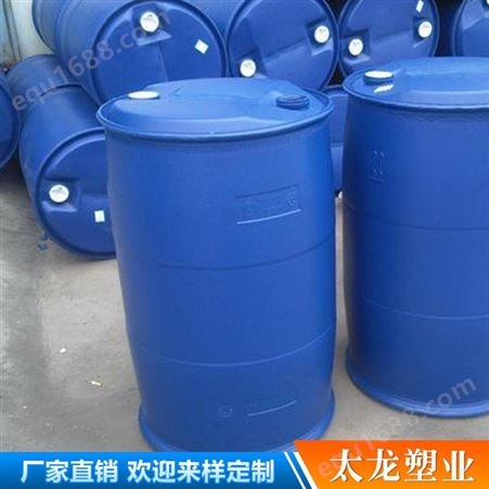 昆明IBC吨桶 方形化工叉车吨桶 避光防静电塑料桶