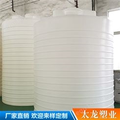 食品级塑料水塔_0吨储水罐 抗老化_塑料水塔_品质可靠 量大从优