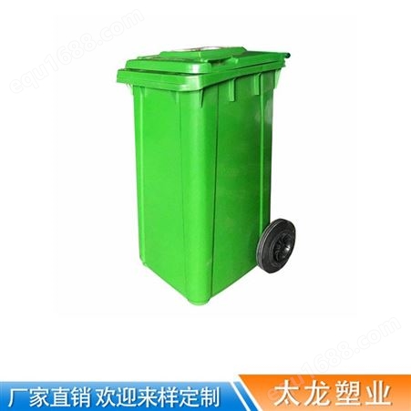 云南塑料垃圾桶 环保垃圾箱 异型滚塑产品加工 PE塑料外壳来图定制