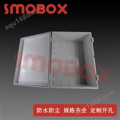 SMOBOX/司马 防水防尘接线箱HE-4050 基业箱电源箱 控制柜外壳
