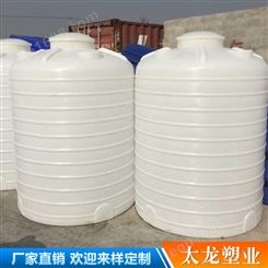 塑料水箱  8000L加厚塑料水塔 水箱 多种规格可选 欢迎咨询订购 塑料水塔批发