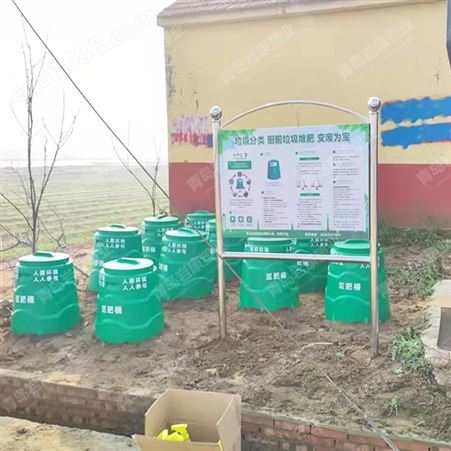 堆肥设备 堆肥桶 厨余发酵桶 沤肥桶堆肥箱 岩康塑业