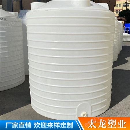 太龙塑业 5吨纯水PE水塔 5000升过滤水箱 立式防腐塑料水塔