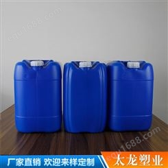 圆形塑料桶 化工涂料桶 包装桶 油漆乳胶漆桶 密封水桶