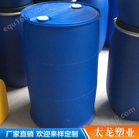 太龙塑业供应塑料化工桶 塑料桶 化工塑料桶 20升