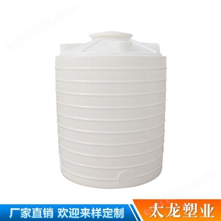 昆明pe白色塑料水塔质量好 太龙塑业PE材质立式储罐 3吨森林防火水塔