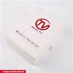 东莞茶叶礼盒礼品盒包装盒生产厂家-美益包装