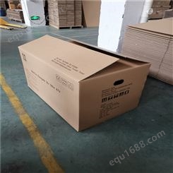 5层瓦楞纸箱 直销牛皮纸箱 德恒 专业定制各种包装盒 厂家现货