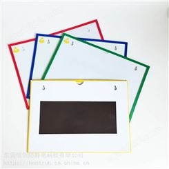 恒创生产防静电彩色框硬胶套耐摩擦8次方磁性硬文件卡套ESD文件卡袋