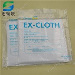 EX-CLOTH无尘布 超细纤维无尘布擦拭布