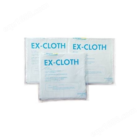 EX-CLOTH无尘布 超细纤维无尘布擦拭布