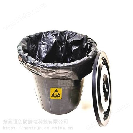 防静电垃圾袋黑色无尘洁净室用废料袋ESD耗材加厚不漏底