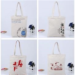 贵阳帆布袋定制logo贵州购物袋手提包来图定做广告企业宣传棉布包