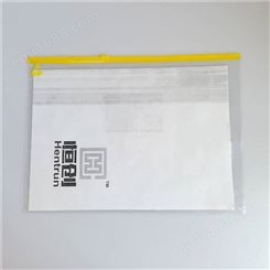 恒创防静电文件袋ESD文具厂家供应拉链档案袋透明锁链密封加骨资料袋防水A4