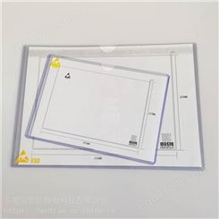 防静电硬胶套ESD文件胶套高品质防静电透明文件胶套恒创生产