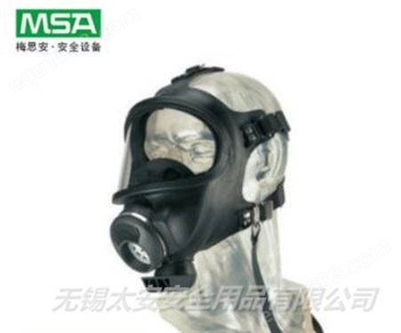 供应MSA/梅思安  3S宽视野面罩呼吸器 逃生防毒面具 防尘防毒面具