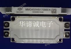 MACMIC IGBT模块 MMG450WB170B6EN 电焊机、感应加热